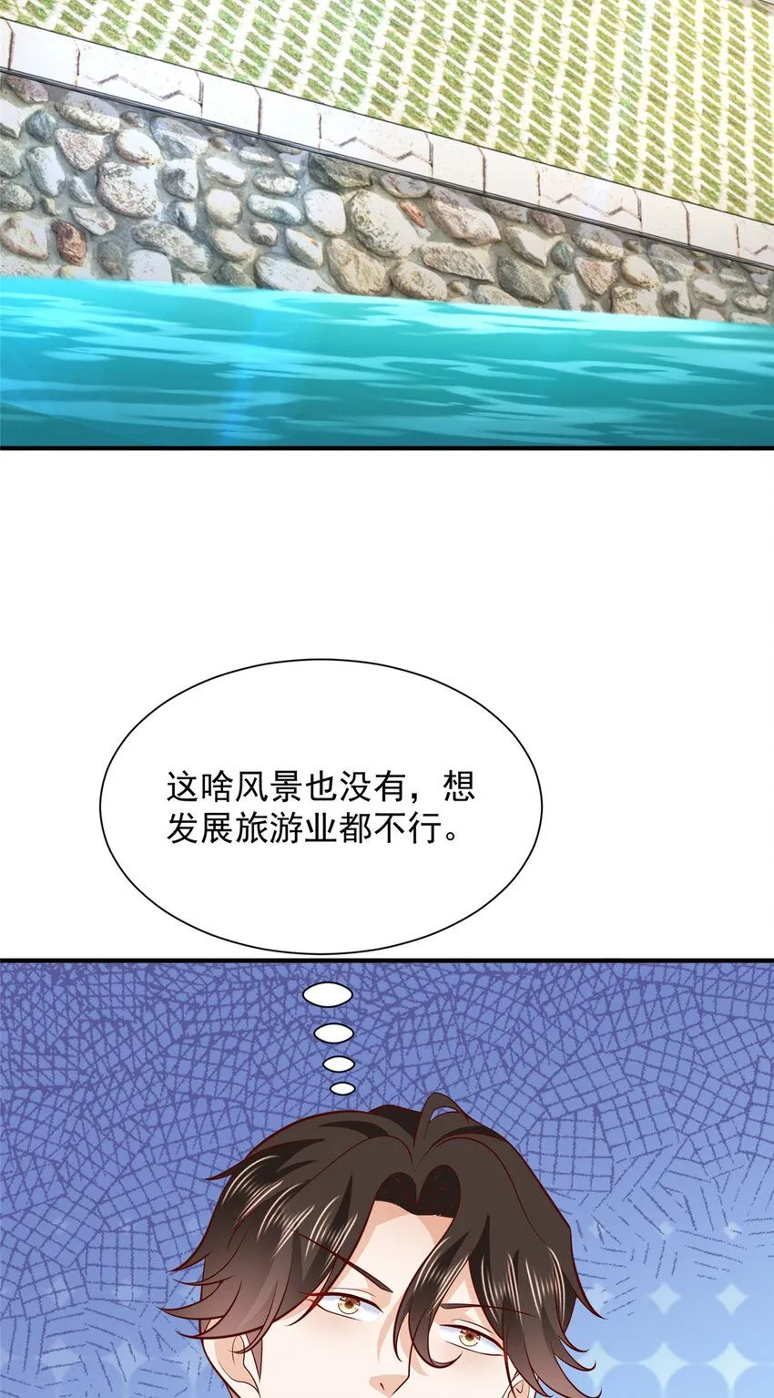 581 情况糟糕29