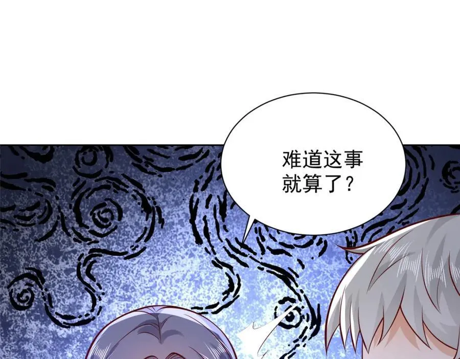 642 抢我哥的饭碗52