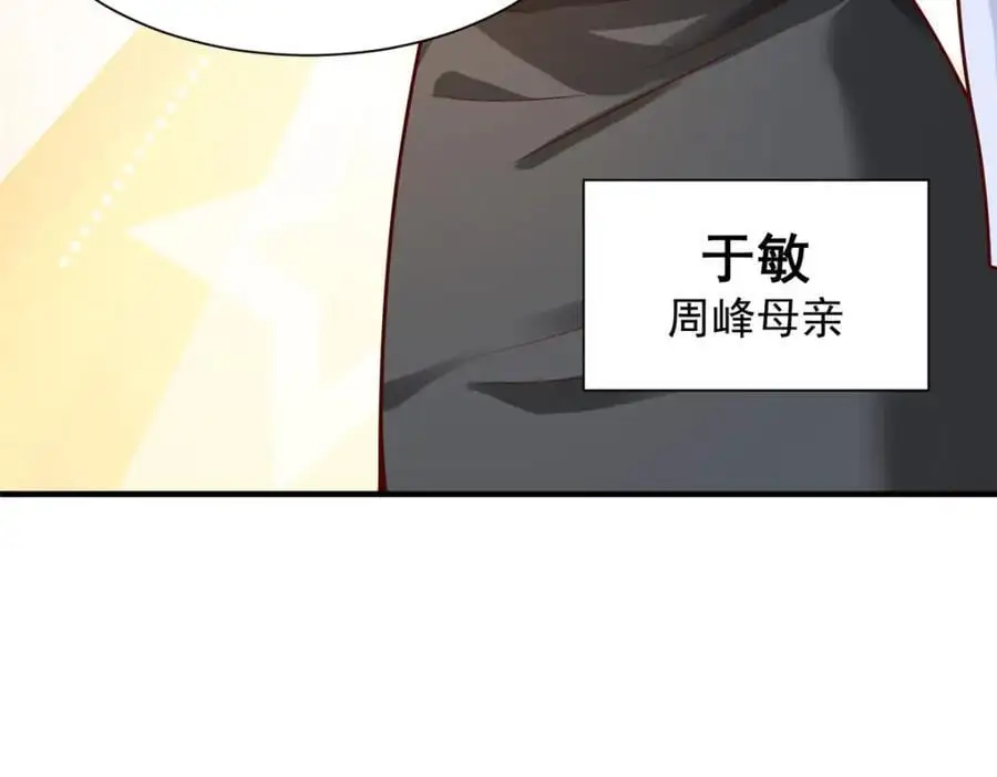 620 刮目相看38