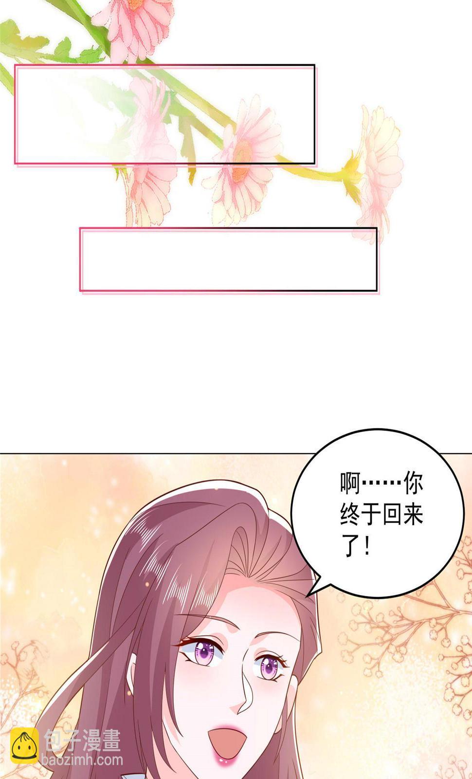 414 给你庆功！53