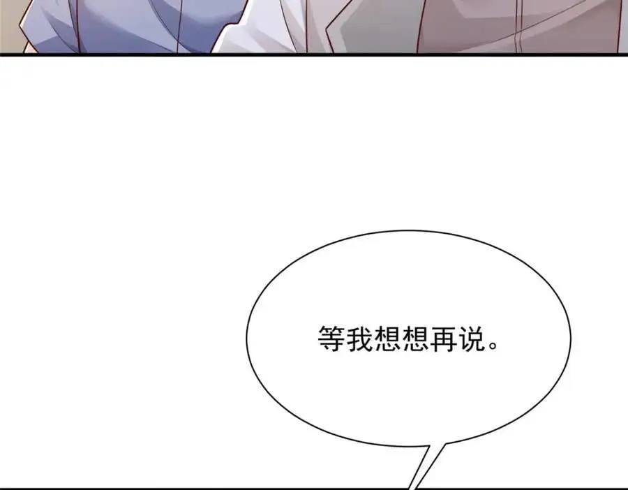 622 村子的秘密55