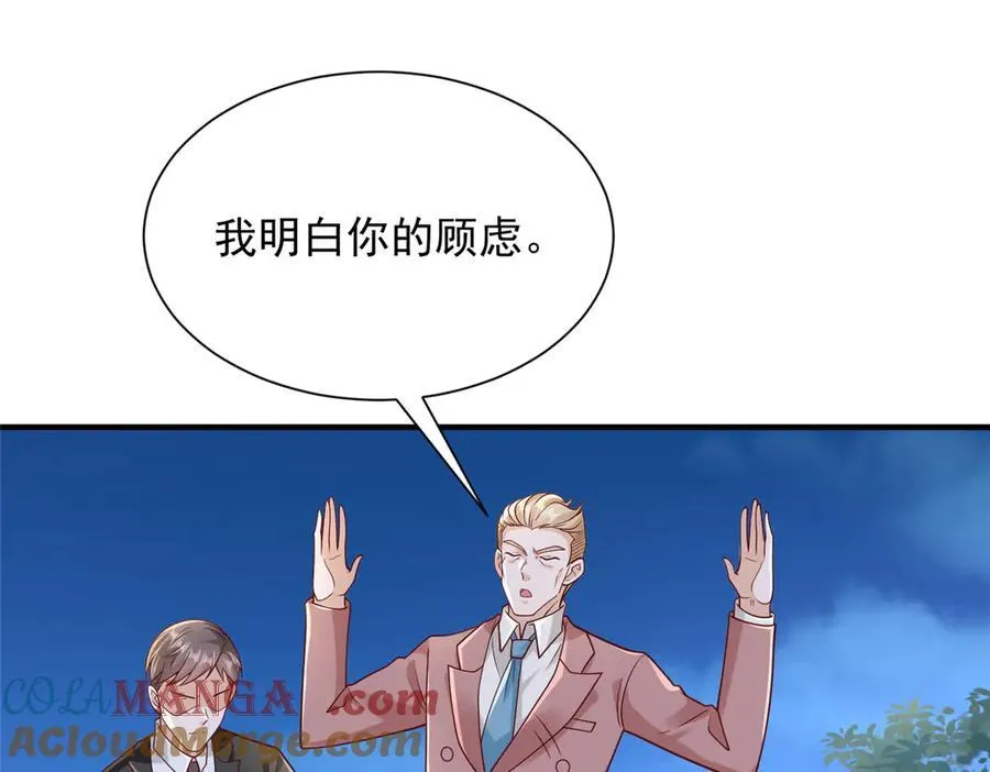 694 你被人盯上了28
