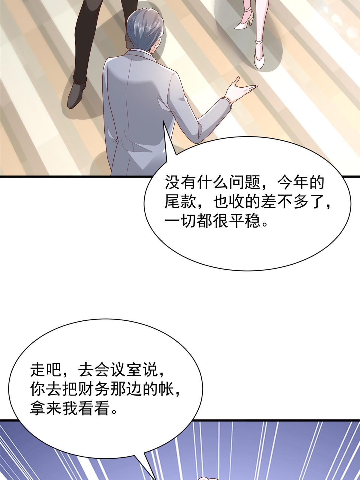 310 五爷是何人7