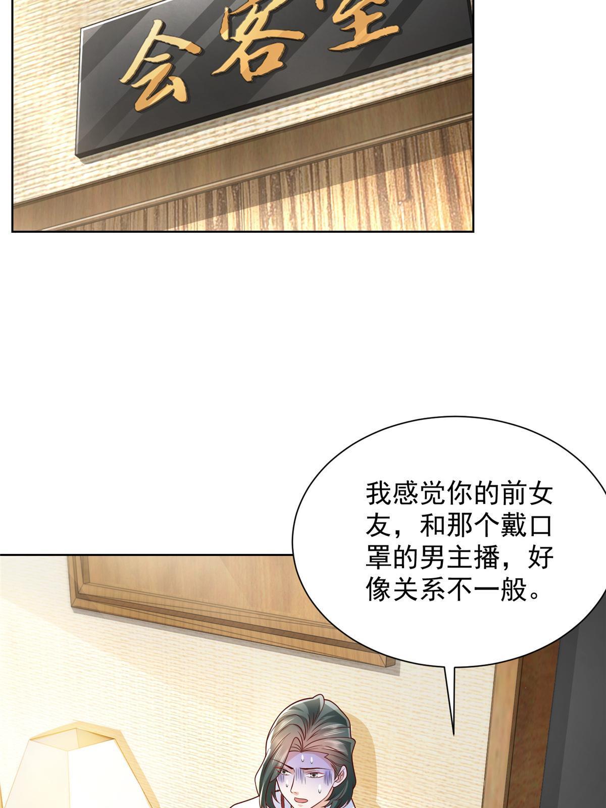 256 你们的层次差太多了53