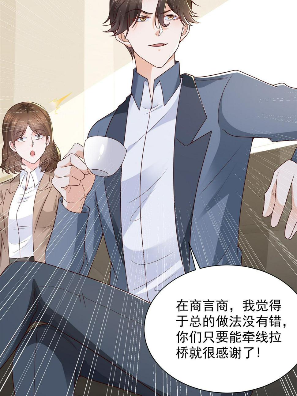 434 一个小目标而已3