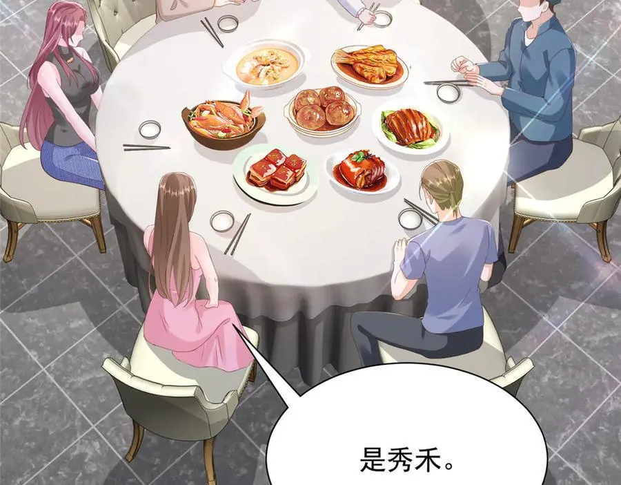 677 筹备妹妹的婚礼38