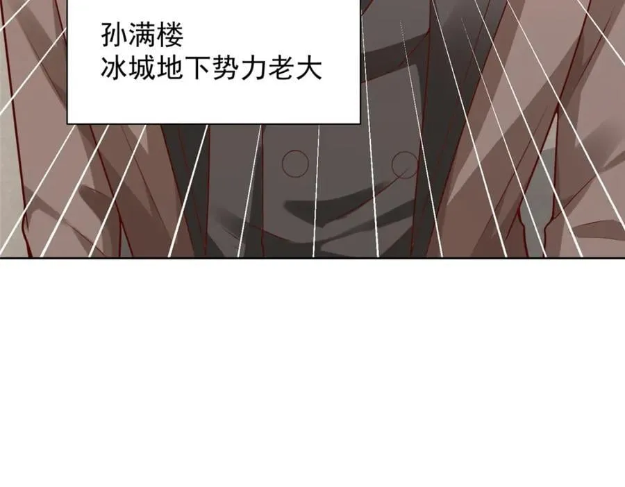 635 弄坏了你们赔不起47