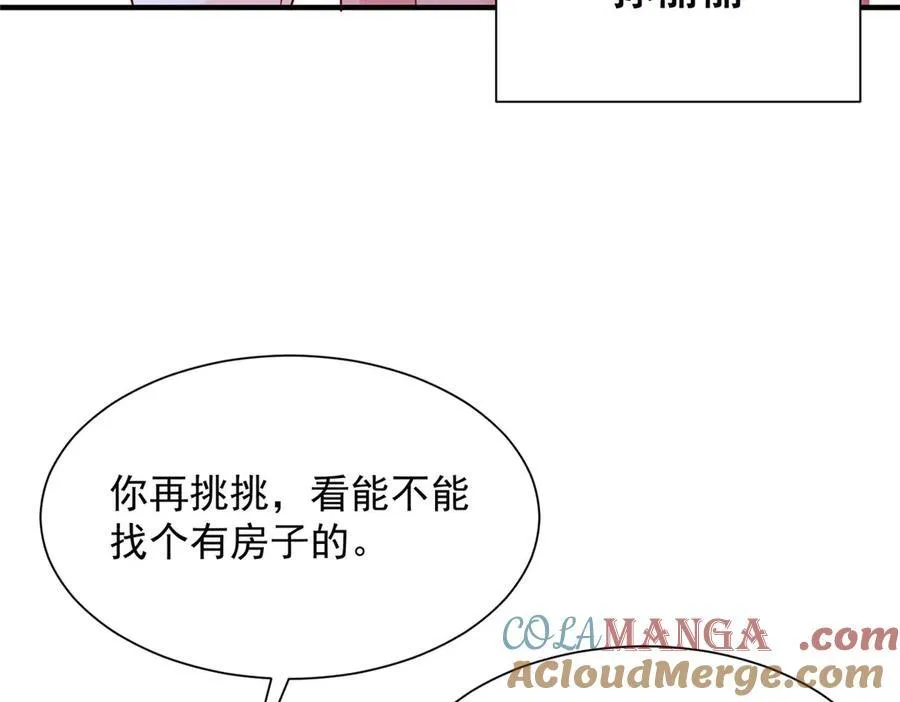 678 有钱的弟弟16