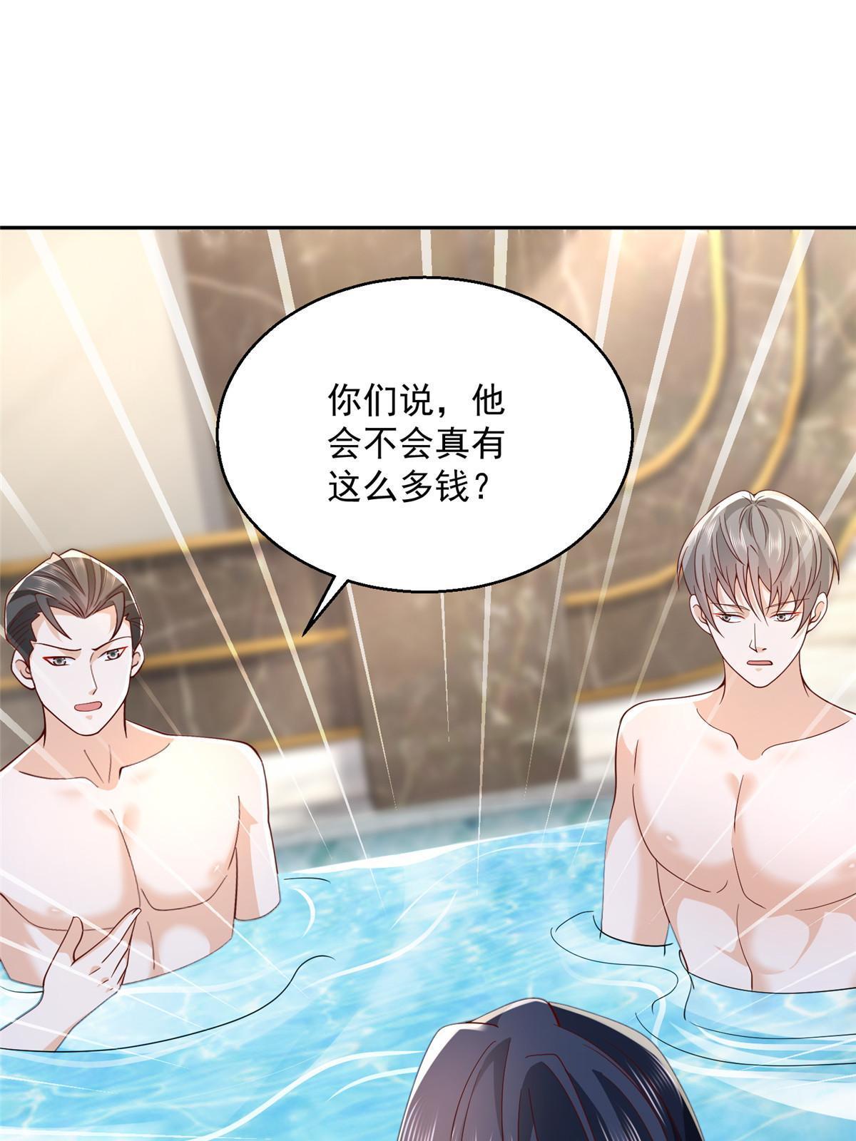 204 喜欢你主动的样子54