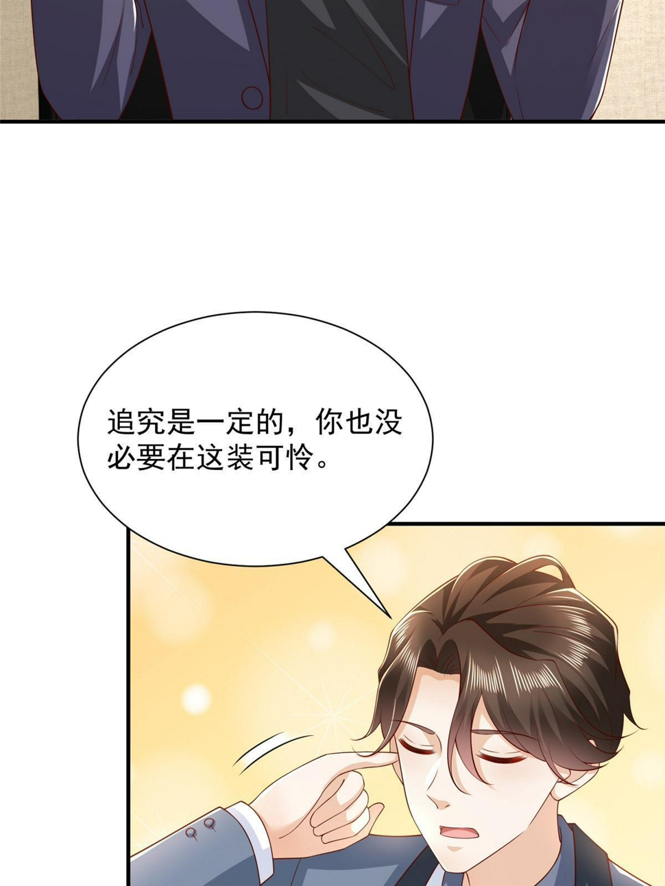 439 是打官司还是调解11