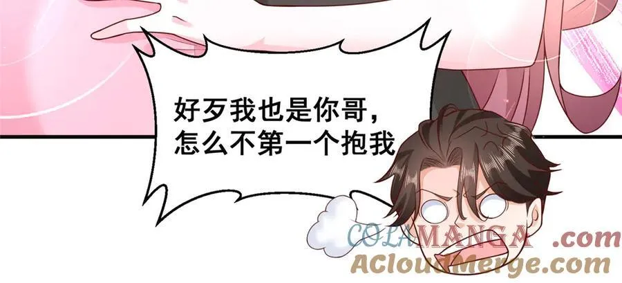 677 筹备妹妹的婚礼30