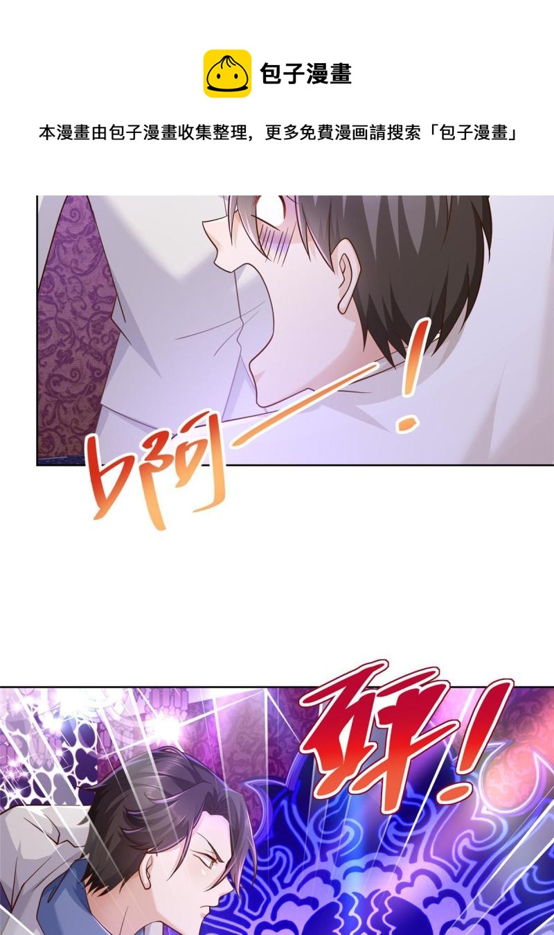 096 留下两只手12