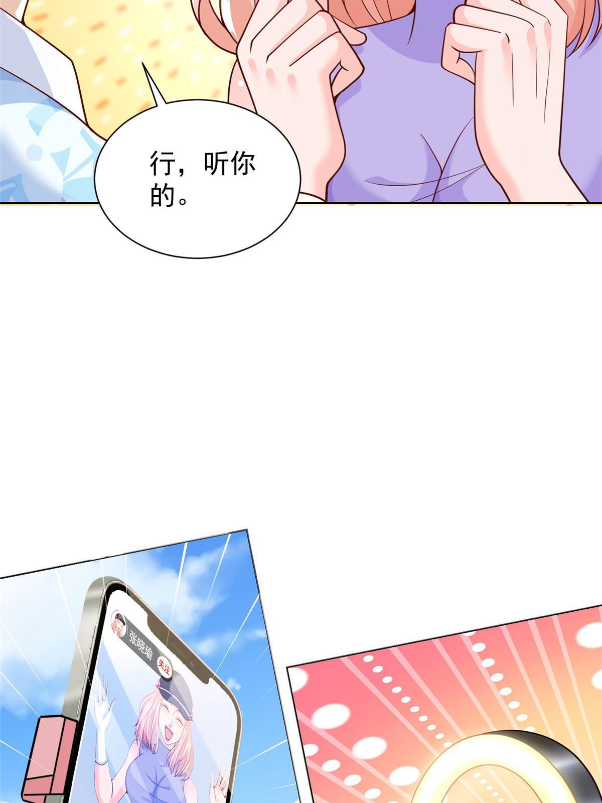 250 让你们看看富人的玩具30