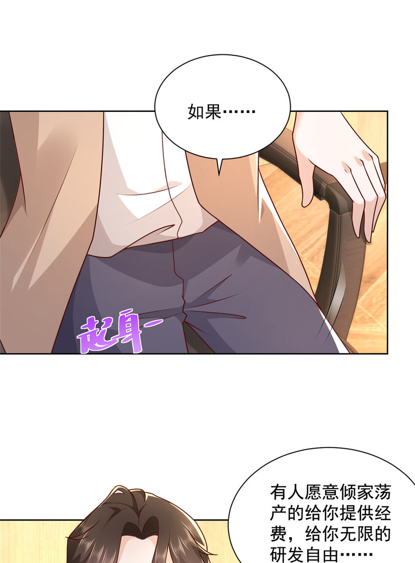 127 回国才有更好的发展4