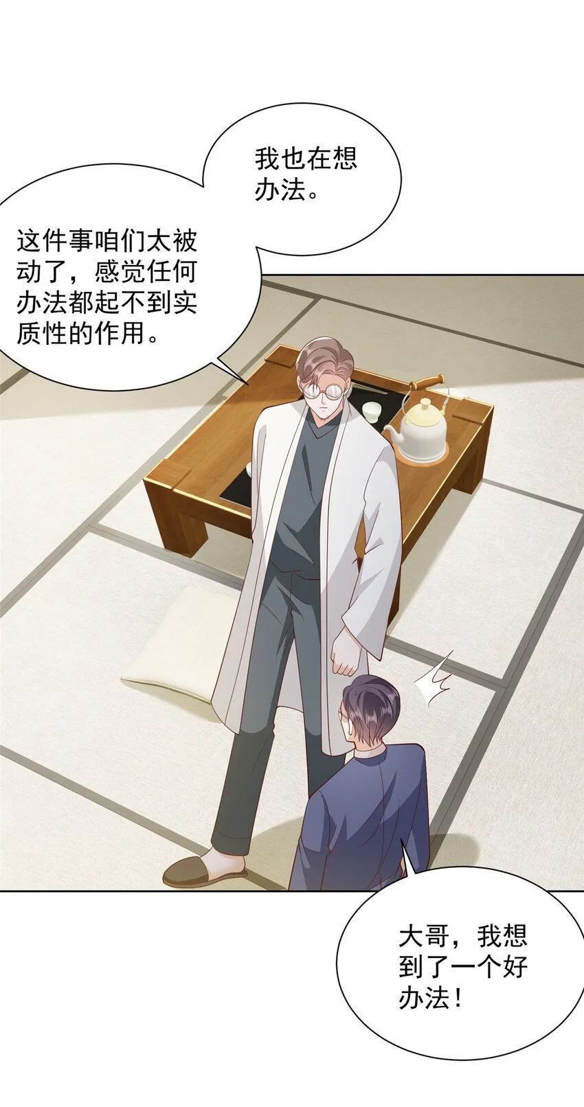 562 令人意料的结局29