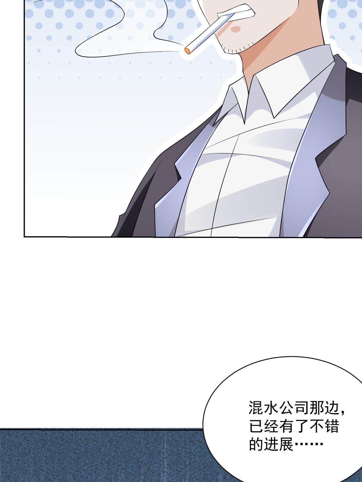 209 全线崩盘40