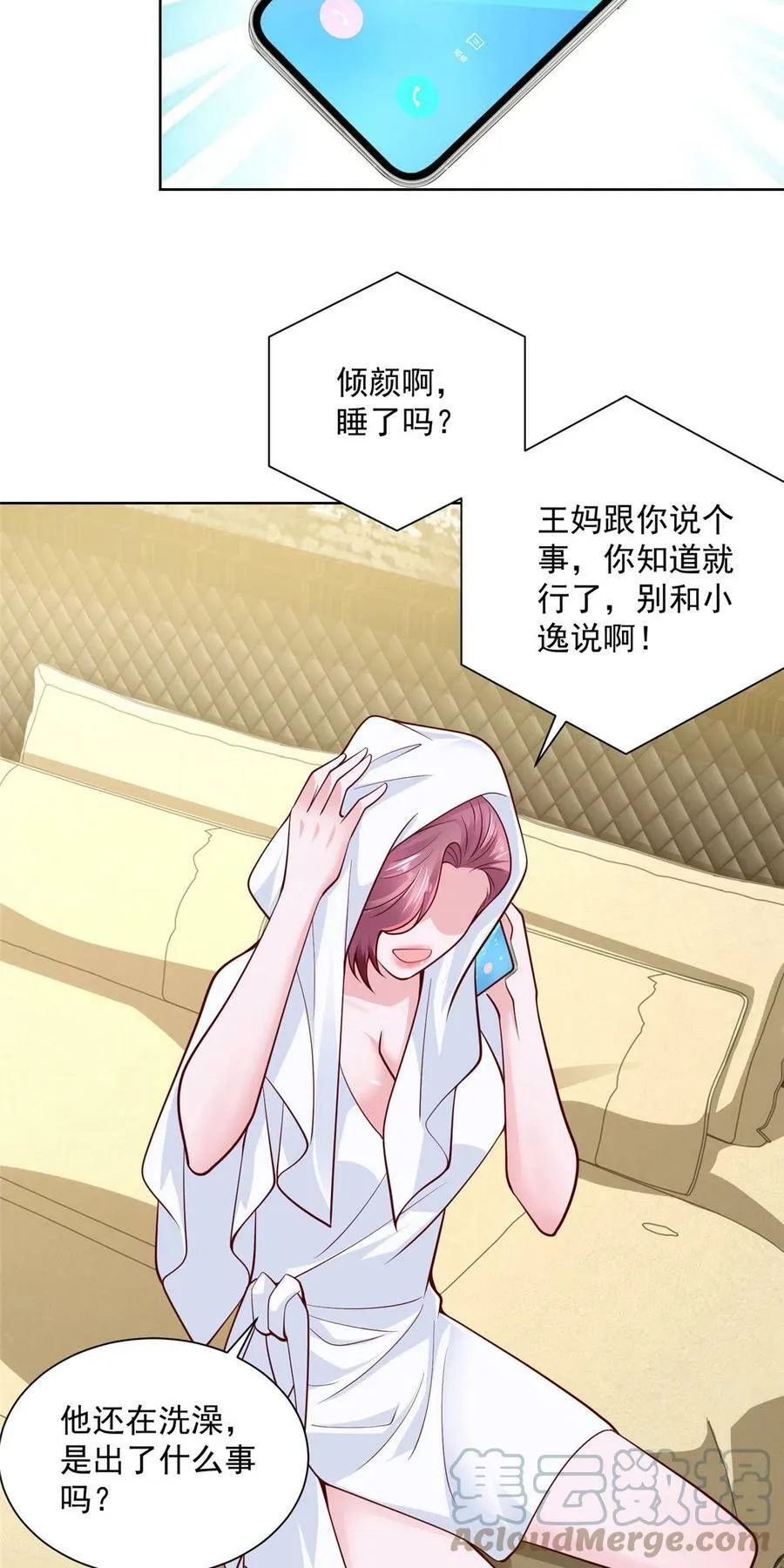 160纪念日18