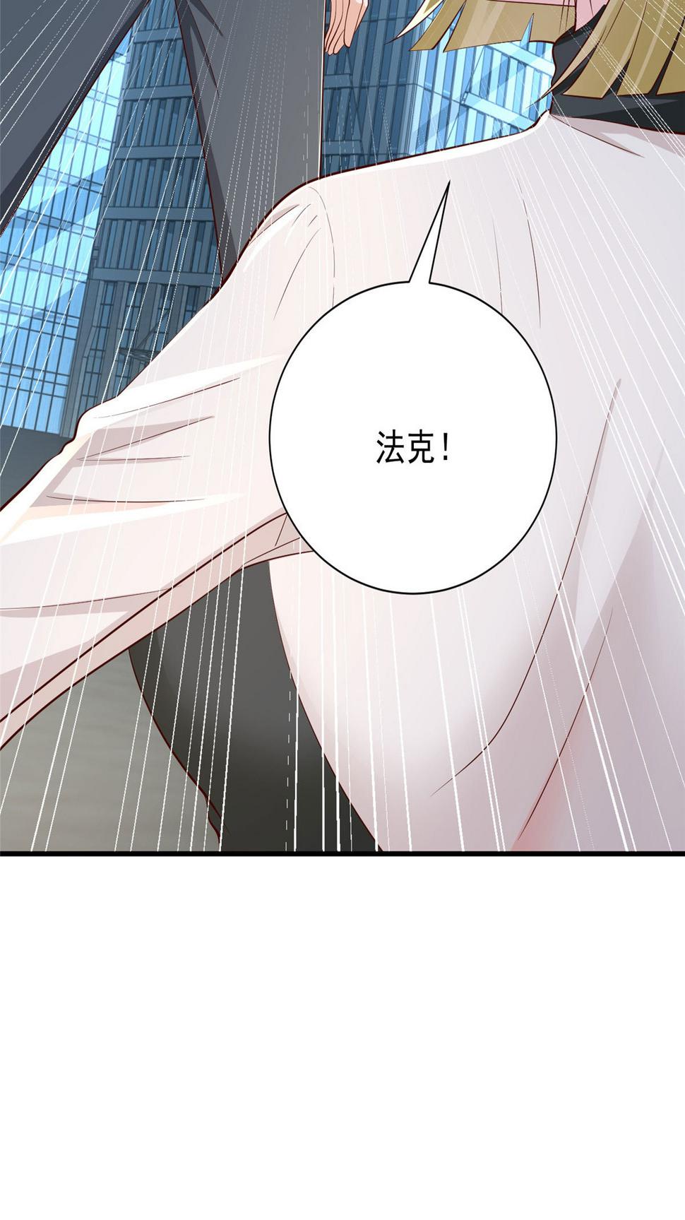 413 巴斯矿石的下落28