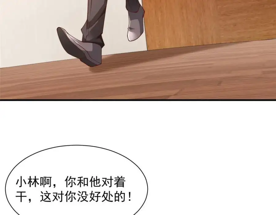 622 村子的秘密85