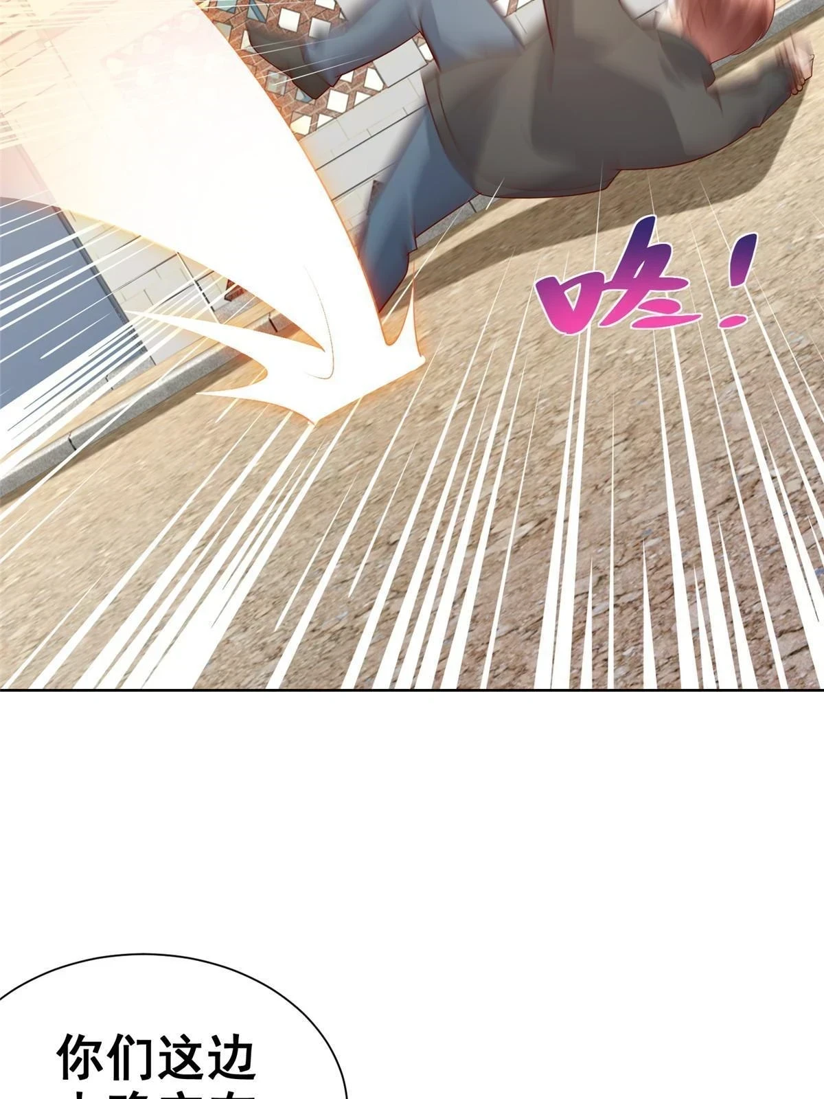 369 蒂利亚岛文明32