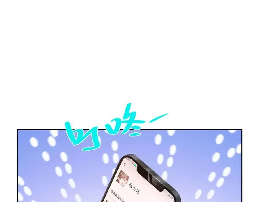 636 胡闹的人是你30