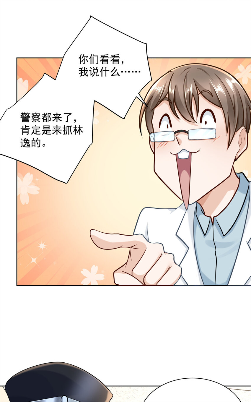 168 敲个警钟18