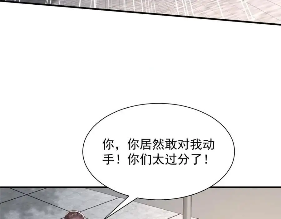 632 你让我道歉？33
