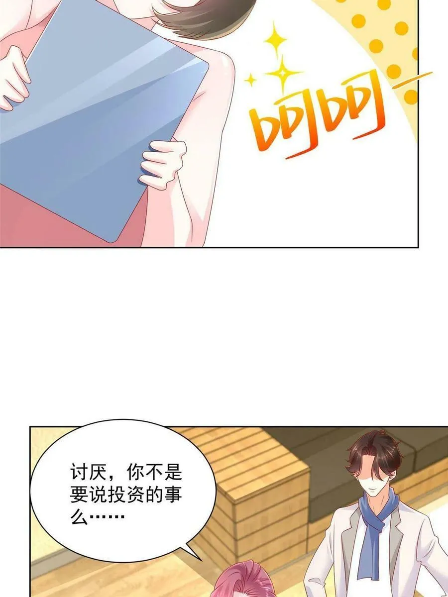 097 帮扶计划15