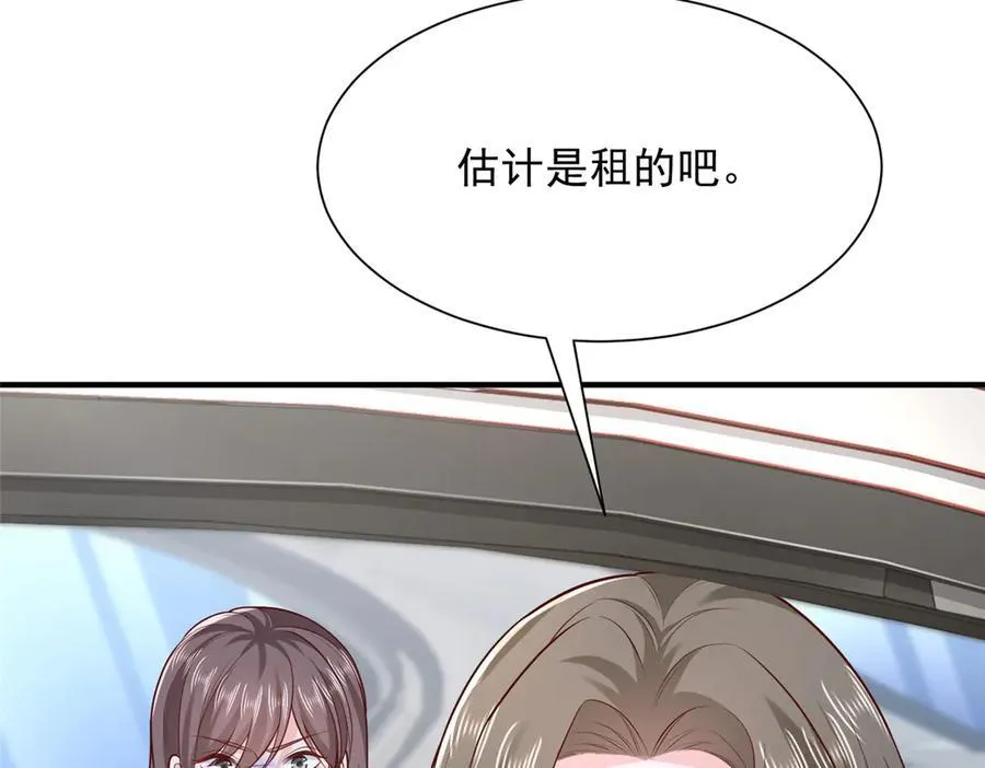 682 好大的排场11