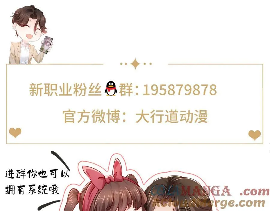 684 所有好运就是遇见你116