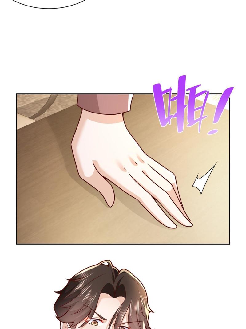 158 谁是外行2