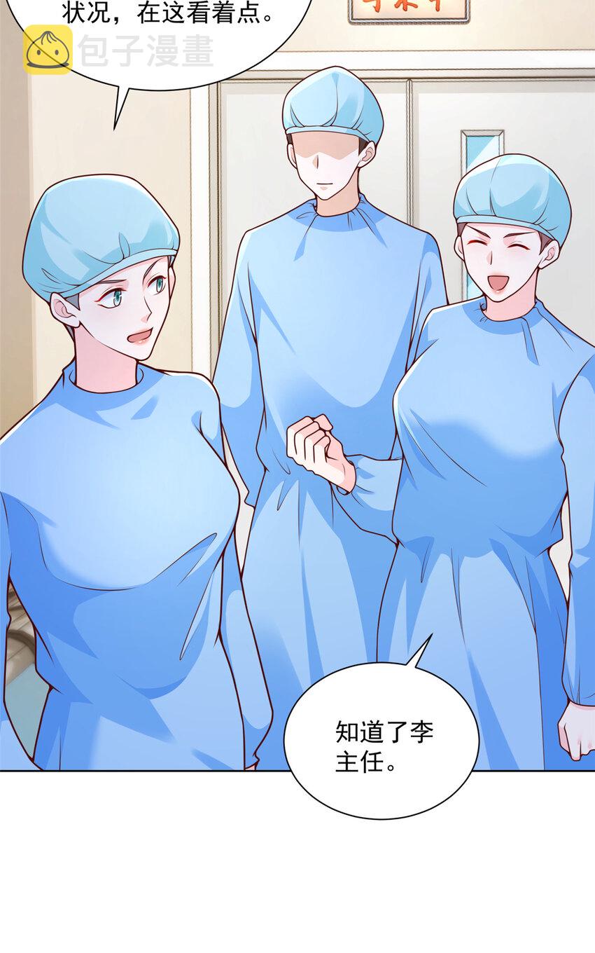169 手术后病人死亡？3