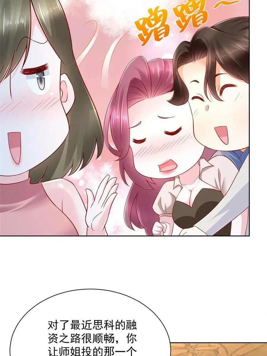 097 帮扶计划27