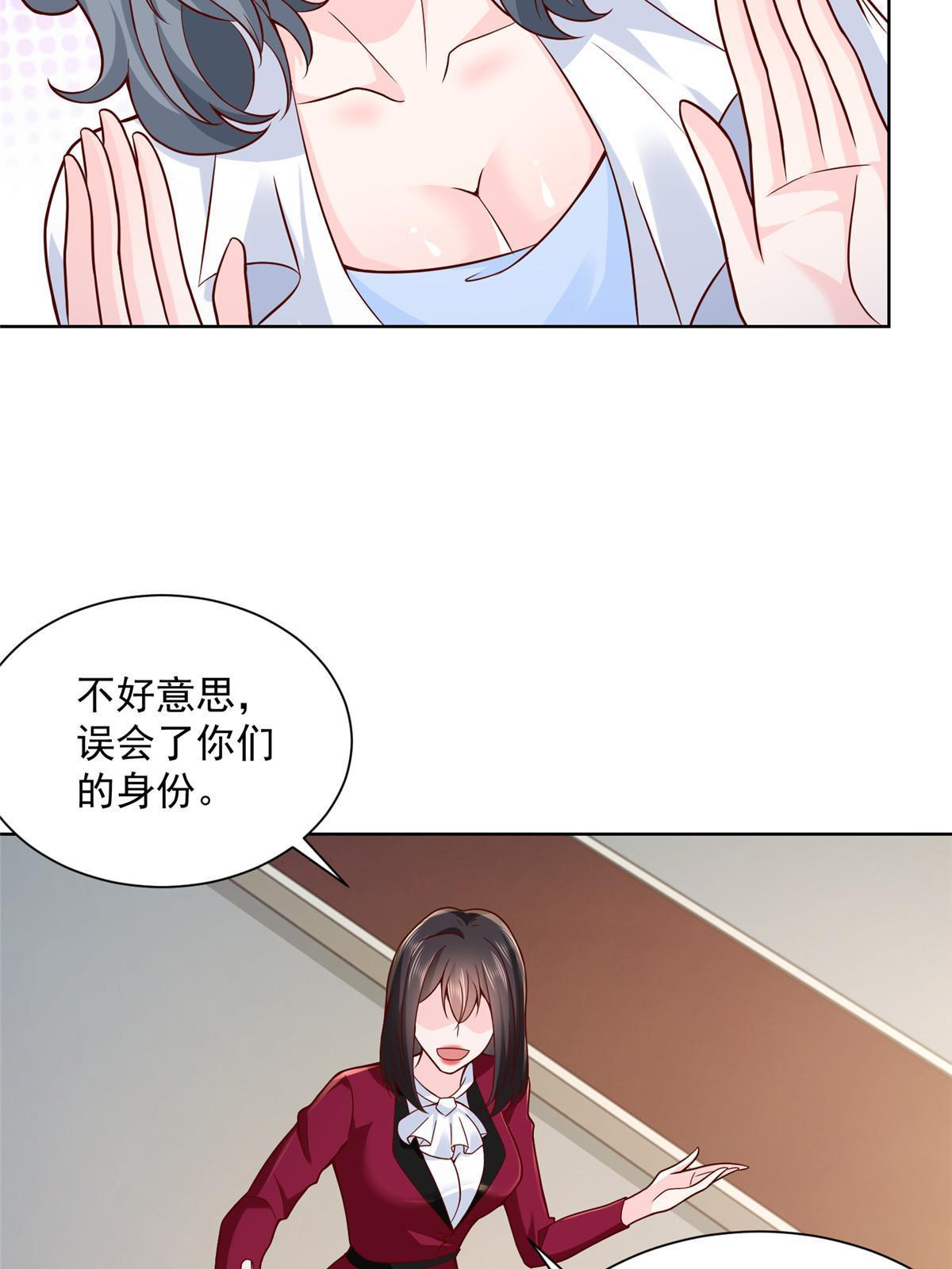 189 把世界踩在脚底下39