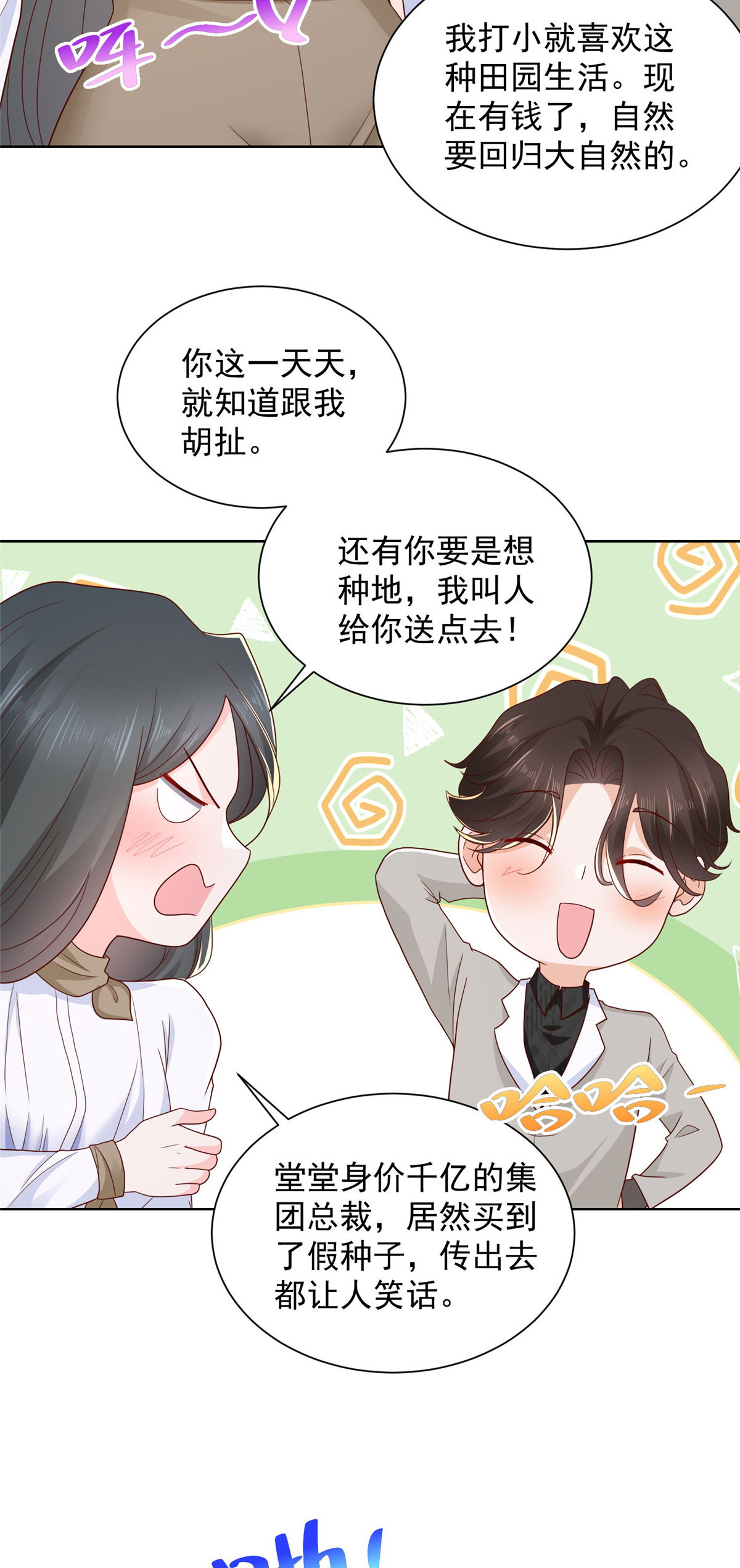 361 新的系统任务5