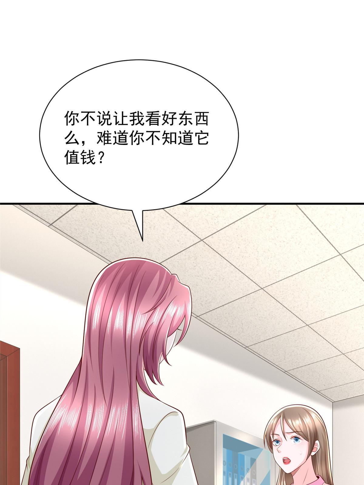 311 林逸的身世51