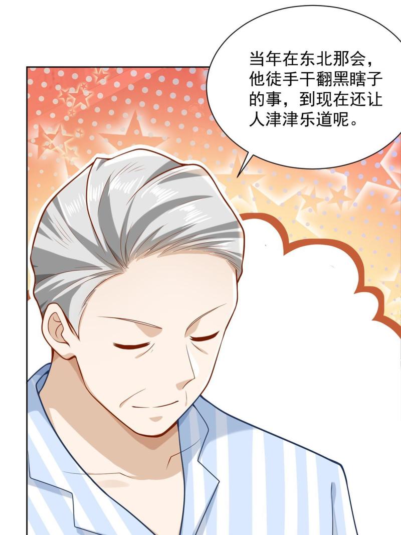159 去世三十周年纪念日7