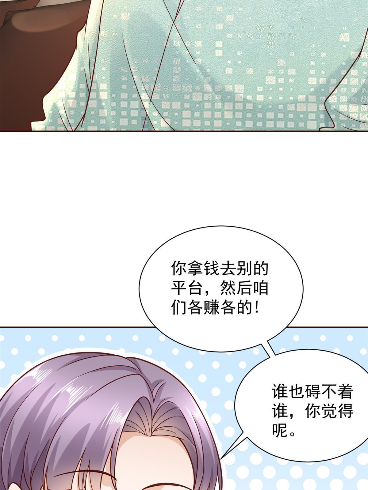 262 比拼30