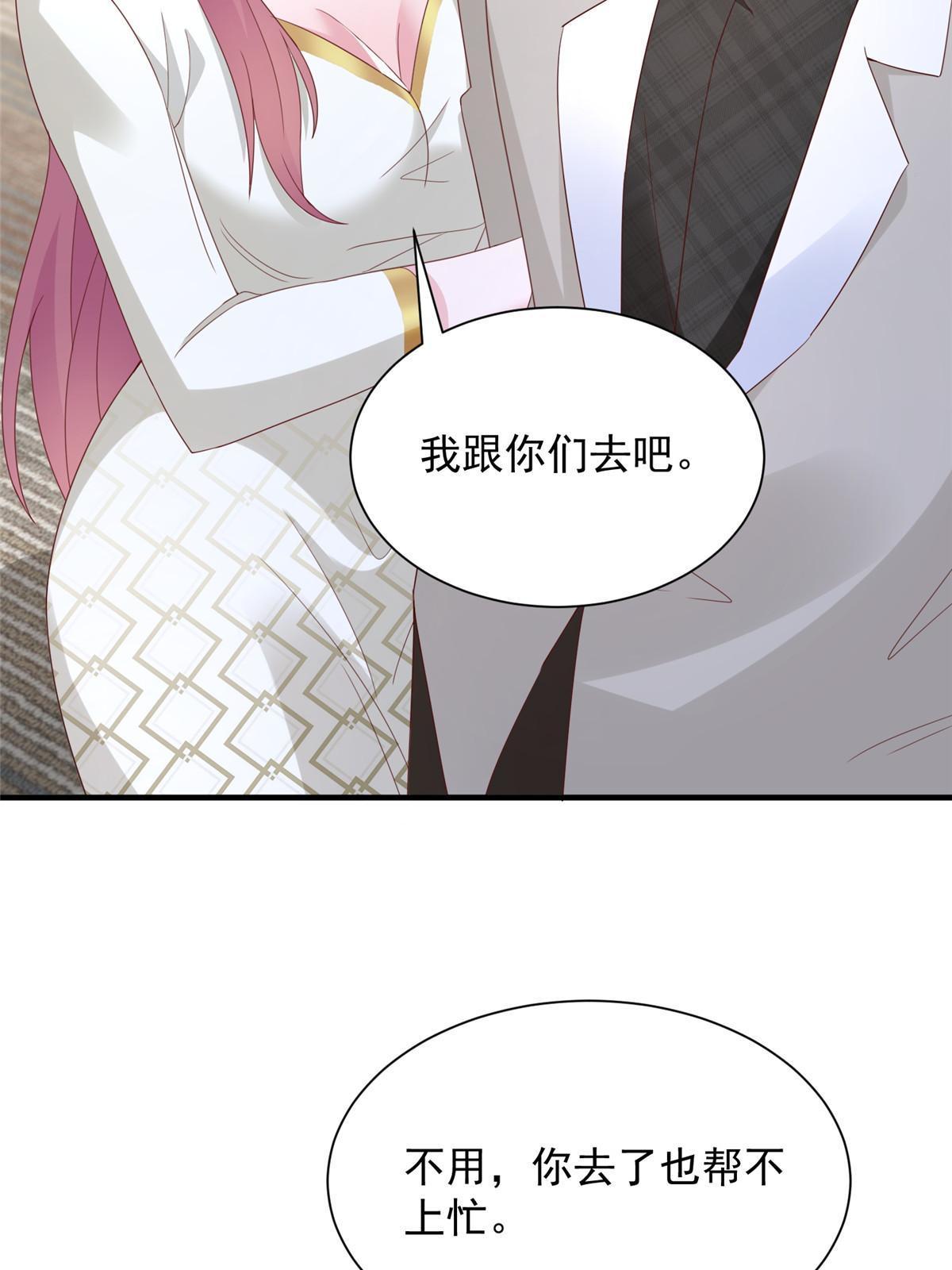 310 五爷是何人52