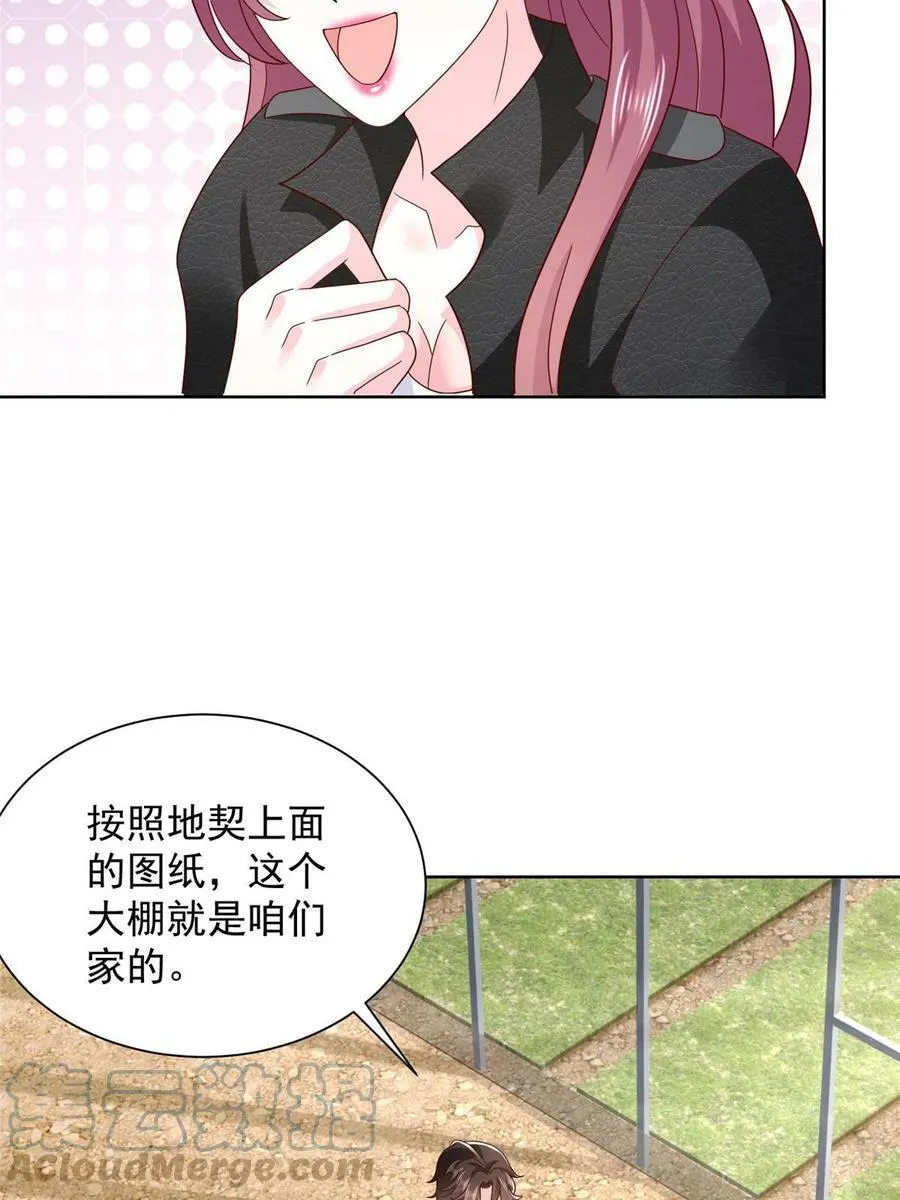 333 地主家的傻姑娘27