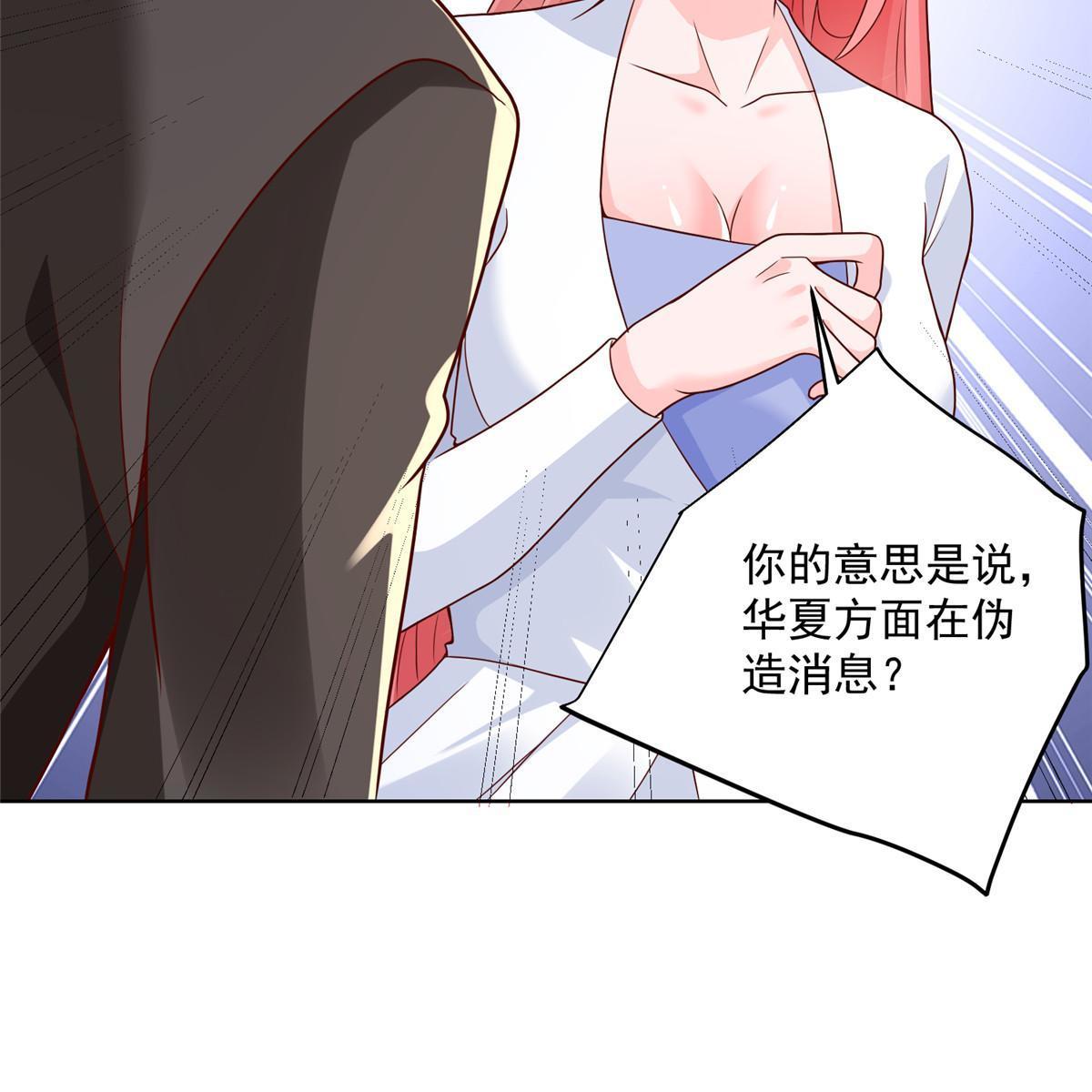 207 死局8