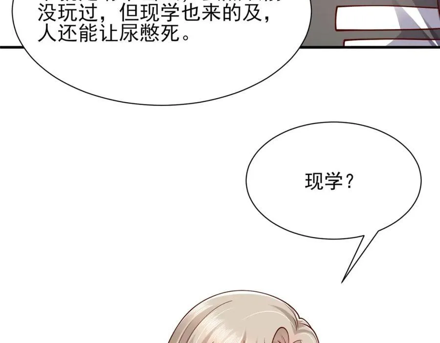 654 最后的欢乐时光74