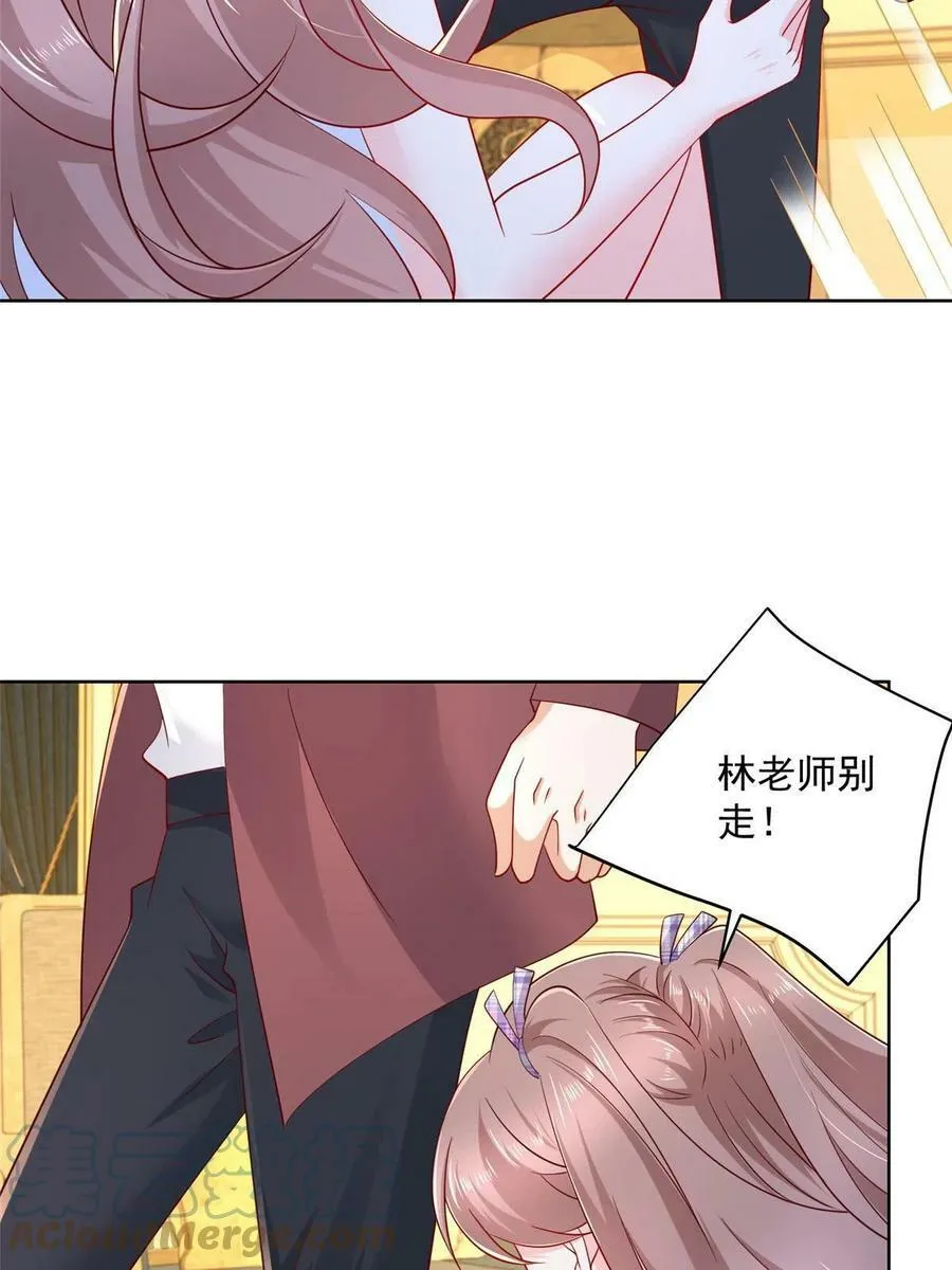 108 想和你在一起15