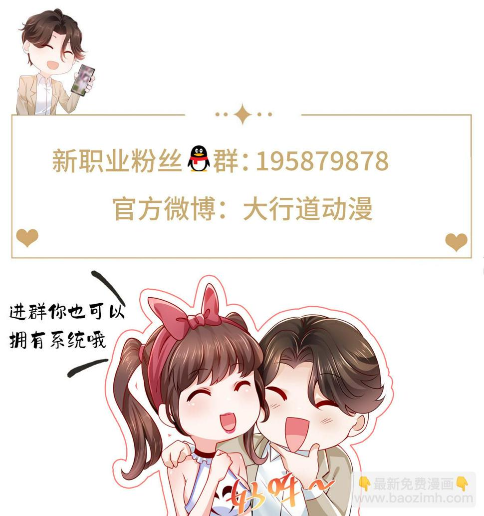 423 大神降临58