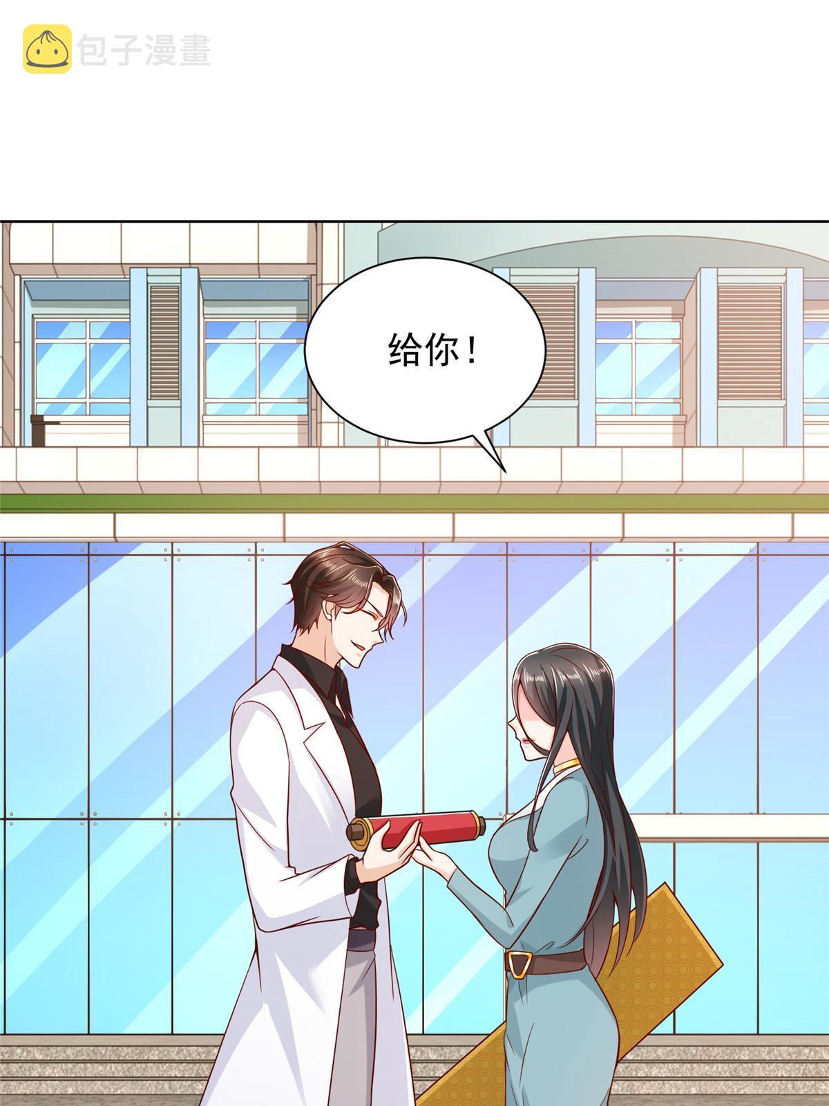 216 离职50