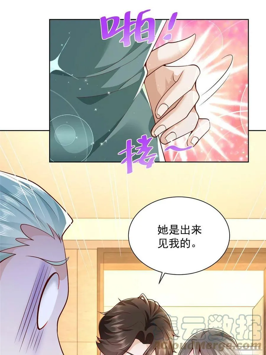 142 行业规则24