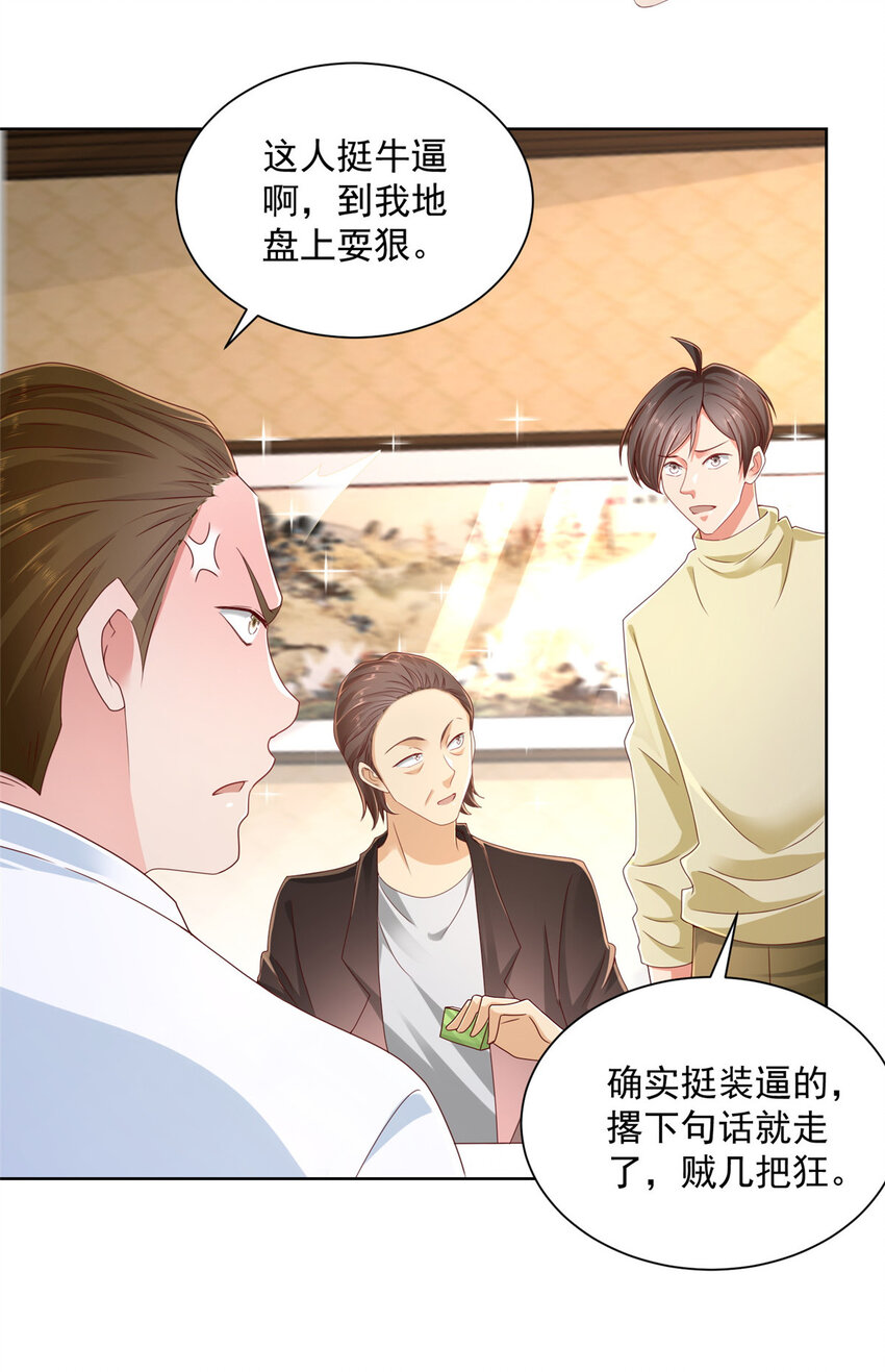 062难搞的月亮湾沙滩31