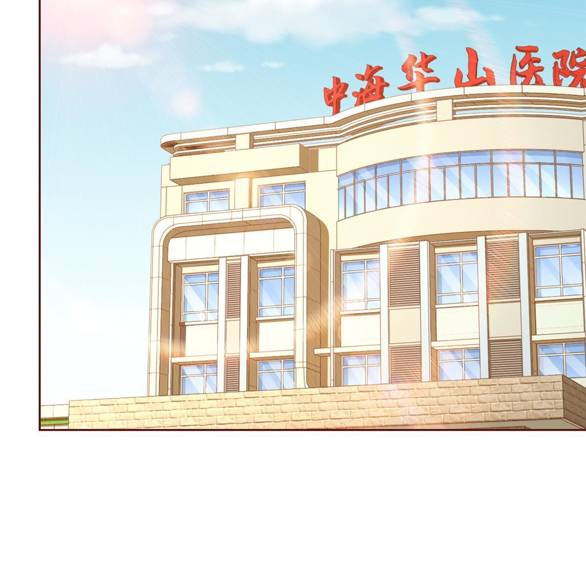 211 林逸被曝光了36