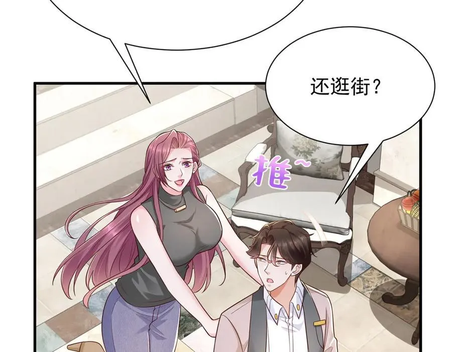 675 出轨现场102