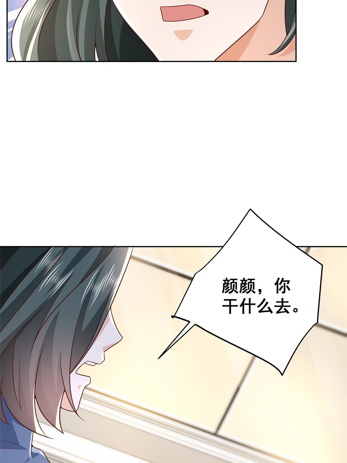 256 你们的层次差太多了25